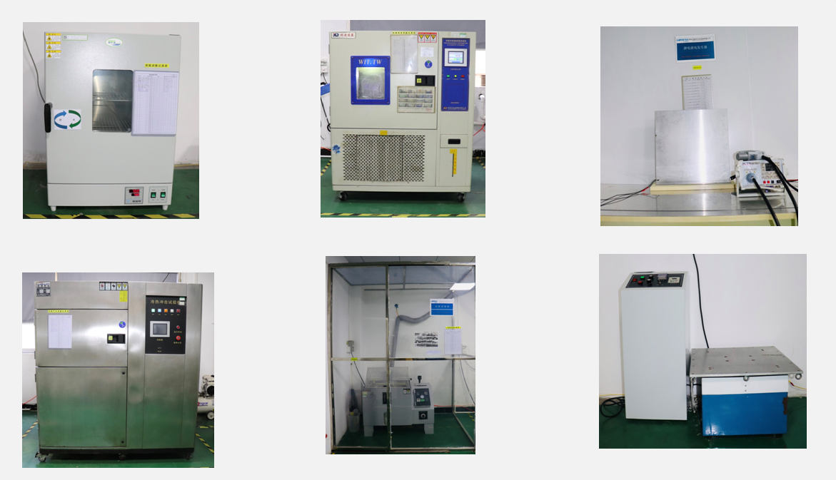 齊全的品質(zhì)檢驗(yàn)設(shè)備 齊全的品質(zhì)檢驗(yàn)設(shè)備