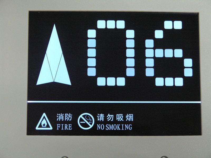 點(diǎn)陣屏 點(diǎn)陣屏