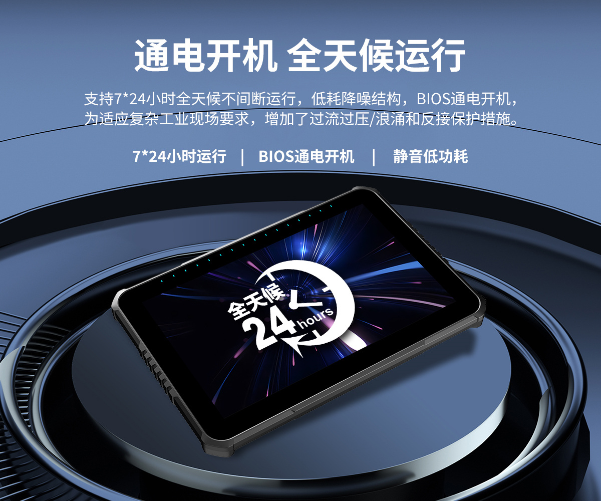 12.1寸 IronClad V12 車載平板全天候運行