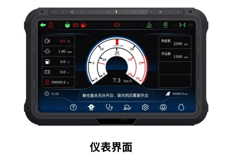 智能駕駛新力量：車載平板在特種車輛中的應(yīng)用解析