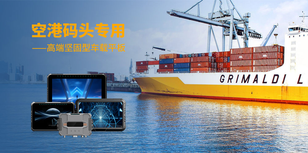 船舶北斗定位終端真的比傳統(tǒng)GPS更可靠嗎？深度解析其優(yōu)勢(shì)與應(yīng)用