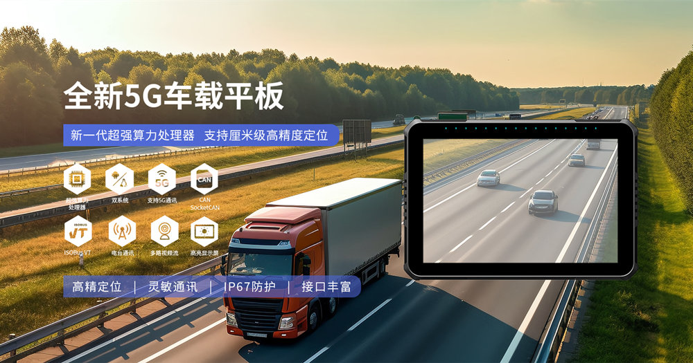 車載北斗GPS定位系統(tǒng)：智能出行的新引擎