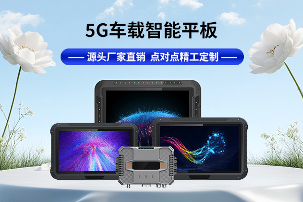 北斗車載終端：智能駕駛新時代的導(dǎo)航核心